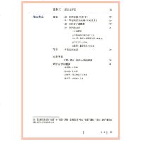 2018新版现货部编版 九年级下册语文书人教版教材初三九9年级下册语文课本部编版人民教育出版社教科书 九年级下册语文