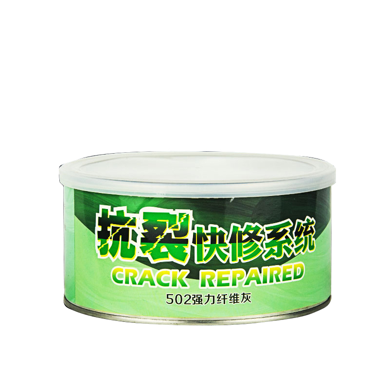 纤维灰0.5KG+砂纸4张+刮板2片 502强力纤维灰塑料保险杠专用划痕修复填补塑料件补土腻子原子灰