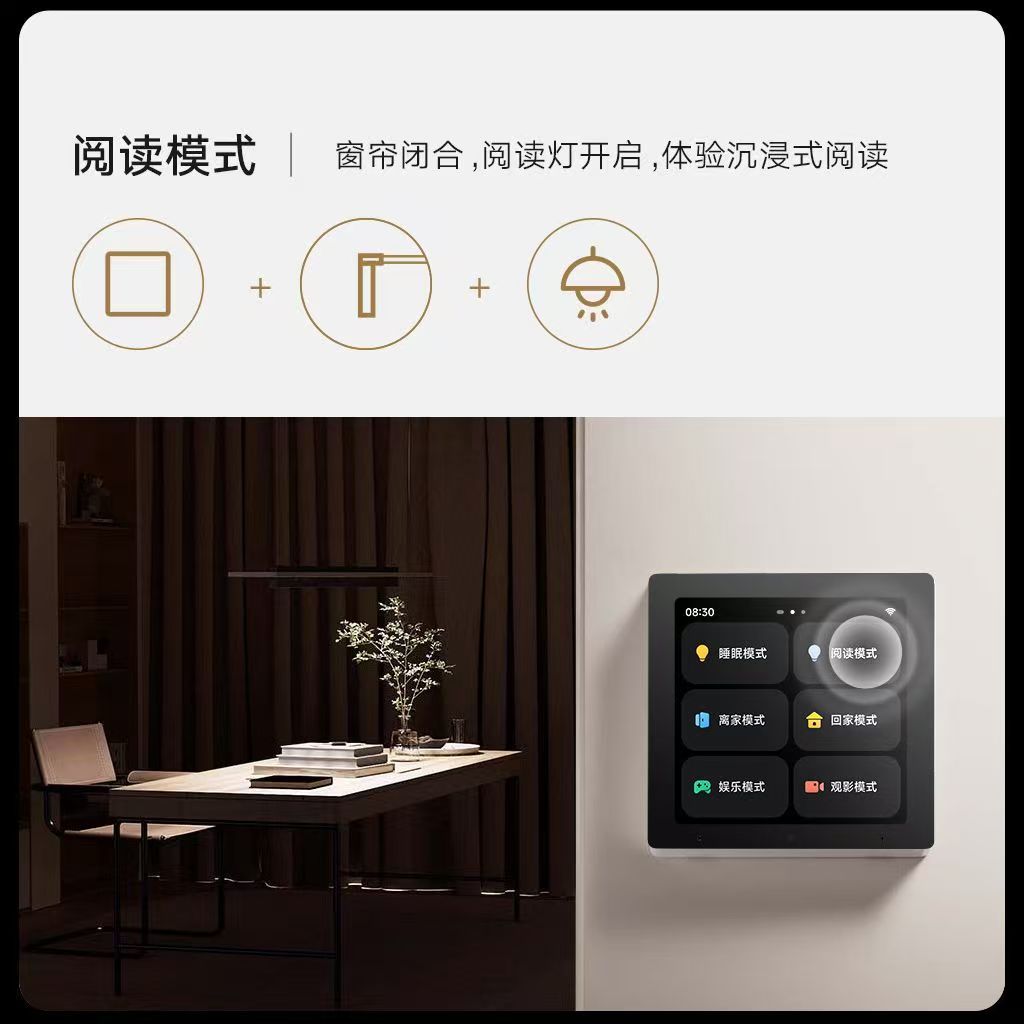 小米智能家庭面板 触控屏音箱小爱同学3.23英寸中控屏智能家居 白色高清大图