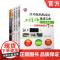 套装 正版 机构设计 共5册 机械装备机构设计100例+工业机器人速成宝典+自动化机构设计工程师速成宝典入门篇+实战