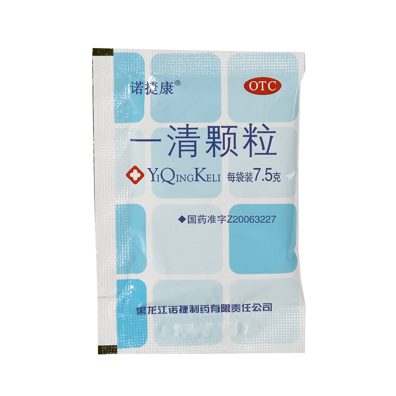 诺捷康一清颗粒7.5g*9袋清热泻火解毒咽炎扁桃体炎大便秘结牙龈炎