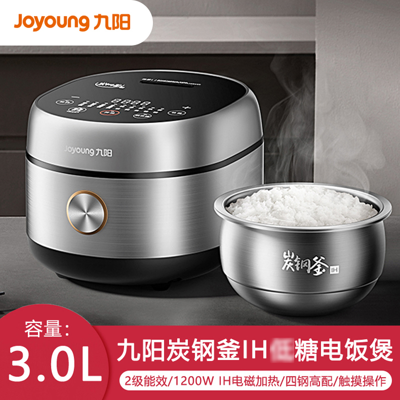 九阳 (Joyoung) 电饭煲F30C-F730高清大图