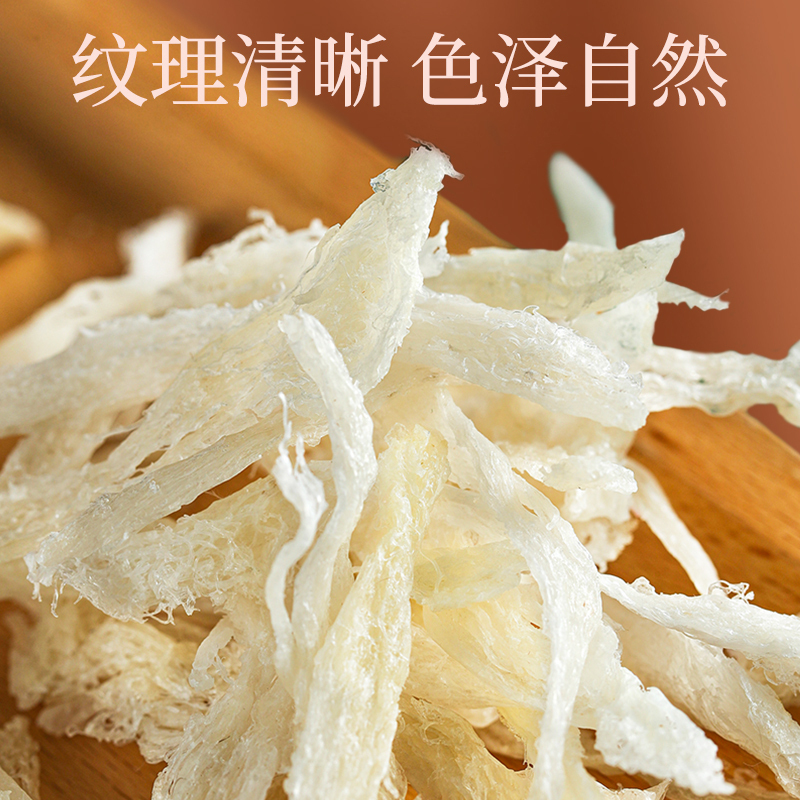 青源堂 燕窝小燕条50g 印度尼西亚进口干燕条 燕窝干盏白燕 老人孕妇滋补品