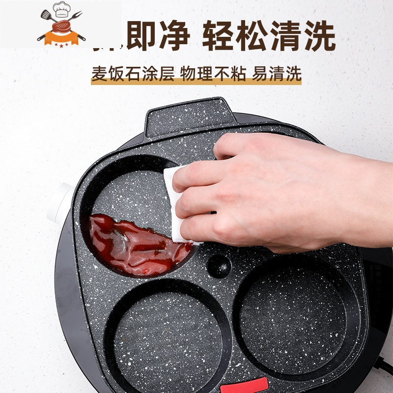 敬平煎蛋器煎蛋锅汉堡煎鸡蛋模具蛋堡不粘锅平底家用四孔小煎饼锅机