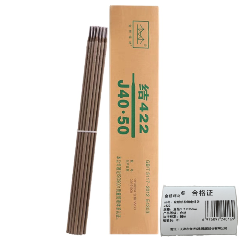 金桥焊材 结构钢电焊条J422 直径3.2×350mm 箱高清大图