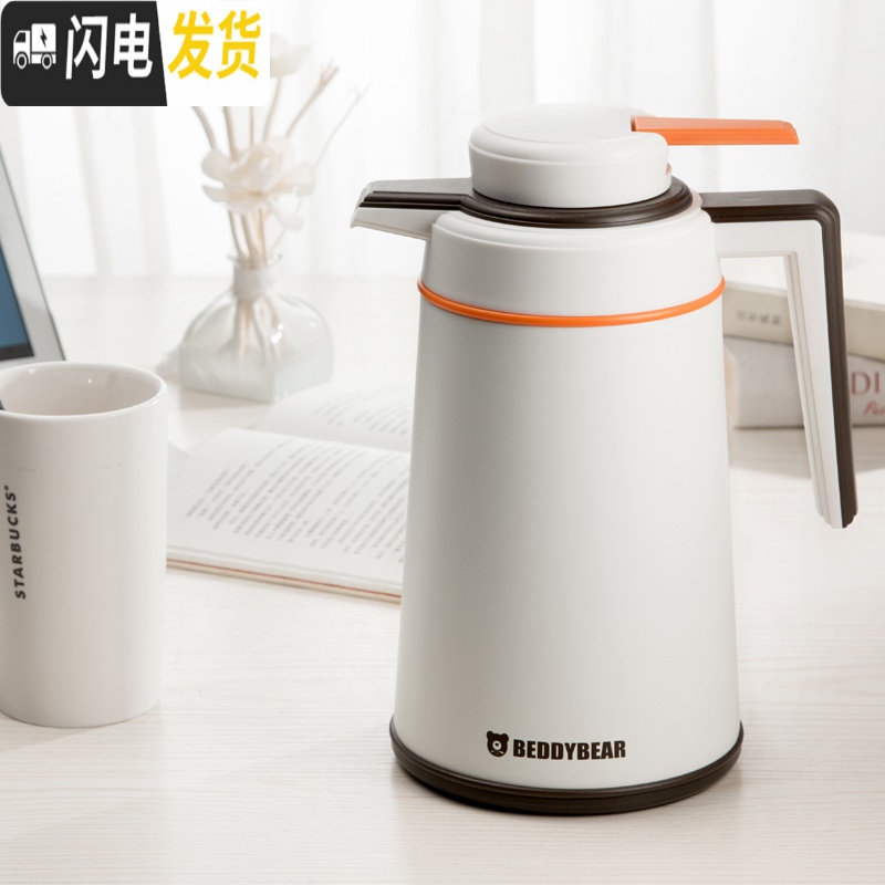三维工匠 欧式不锈钢家用 保温壶大容量热水瓶保温瓶保温水壶暖壶 水壶2-白色高清大图