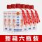 贵州封坛原浆接待任君醉纯粮原浆整箱6瓶53度酱香型白酒窖藏