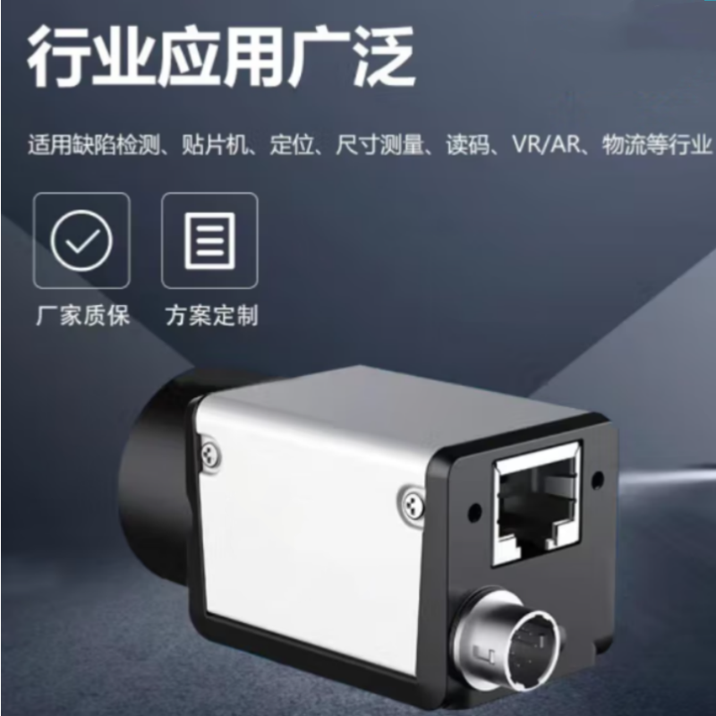 工业相机-A3B00CG000配件线材 电源适配器ECTF+12120-1003 交期2周