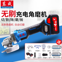 东成无刷角磨机充电式多功能小型锂电池家用东城手磨机打磨磨光机 DCSM100(Z)裸机无充电器无电池无赠品