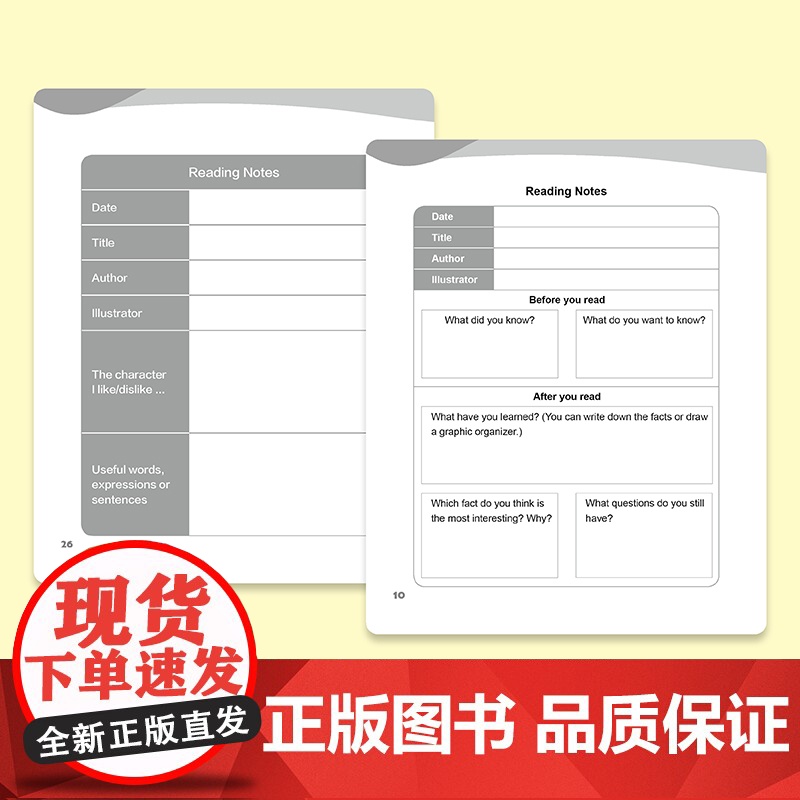 [外研社]大猫英语分级阅读(广东版)4B高清大图