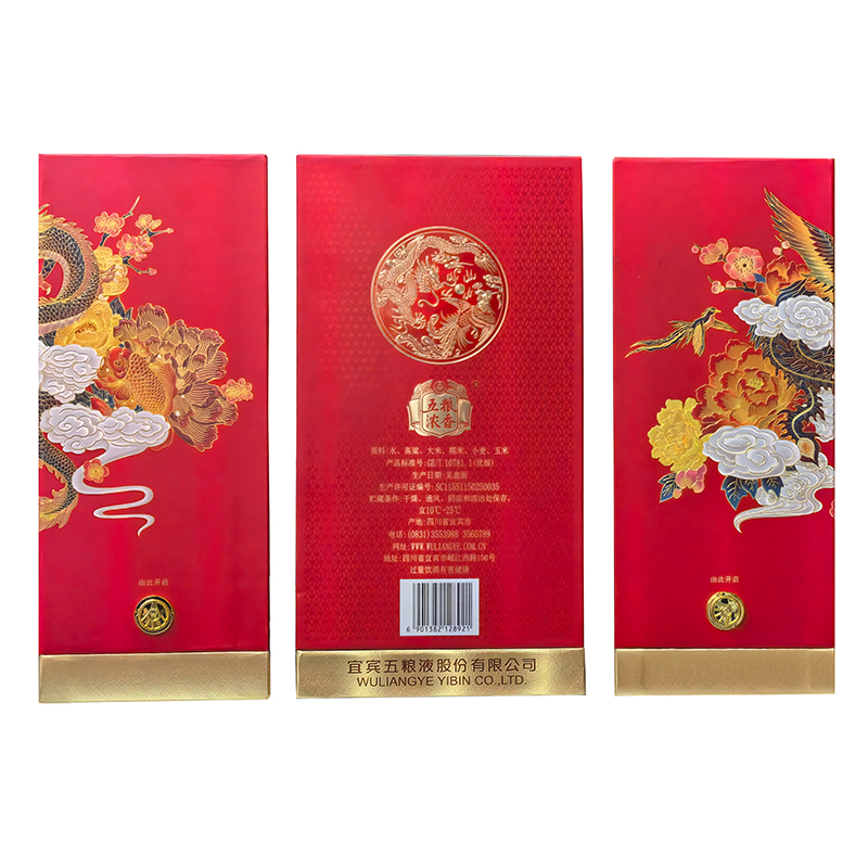 五粮液股份富贵吉祥金装52度500ml*2瓶礼盒装浓香型纯粮食白酒喜宴礼赠佳品高清大图