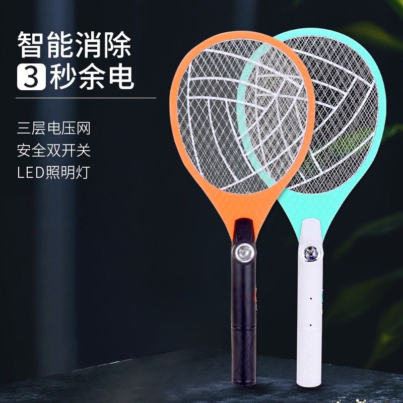 二合一智能灭蚊拍两用灭蚊神器多功能家用灭蚊灯电击式蚊子拍驱蚊 标准插头款