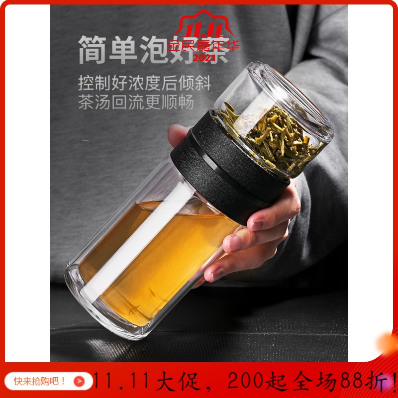 一键茶水分离双层玻璃杯泡茶男家用大容量保温水杯茶叶杯子喝茶杯_84