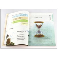 2019正版部编人教版小学5年级语文教科书五年级语文上册课本