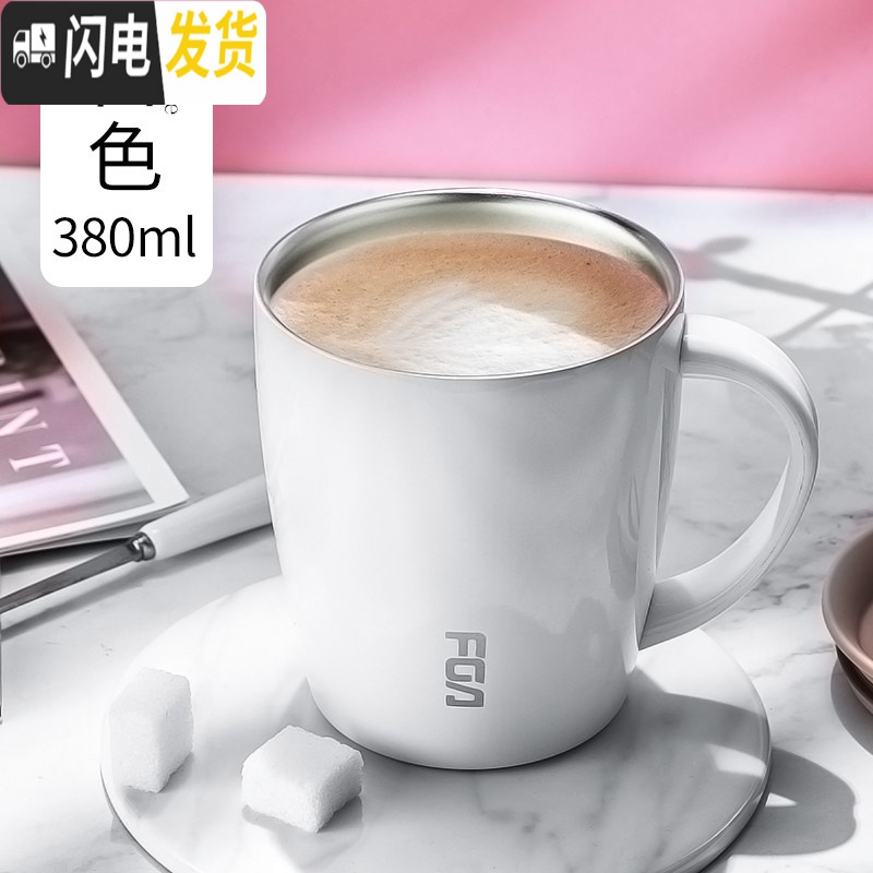 三维工匠保温水杯女不锈钢马克杯带盖茶杯创意喝水咖啡办公室家用杯子_612 白色 默认尺寸