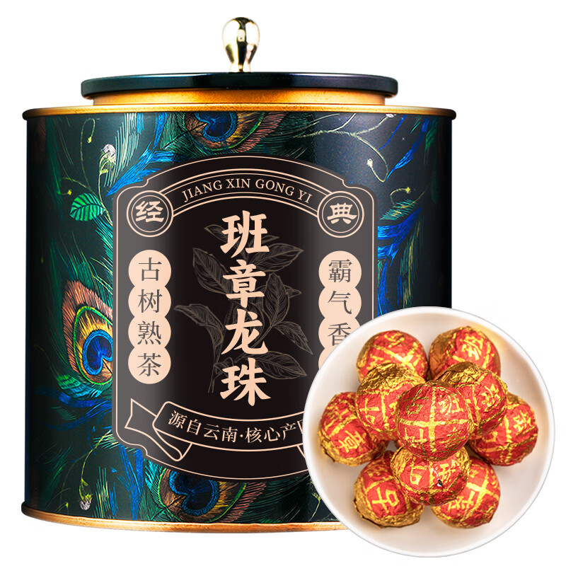天洲溪天洲溪老班章熟茶天洲溪老班章 普洱茶熟茶龙珠十年云南勐海古树熟普茶叶新老包装 随机发货