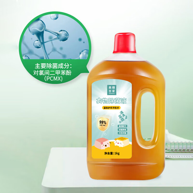 美穗吉家(mihooce) 衣物除菌液81730内衣宝宝衣物适用持久柠檬香1kg高清大图