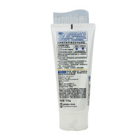 曼秀雷敦-肌研白润洁面乳100g