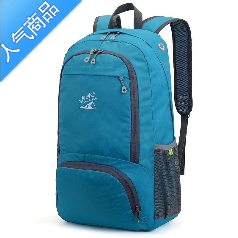 封后皮肤包大容量可折叠旅行双肩包户外包登山包轻便携双便肩肤 湖蓝色