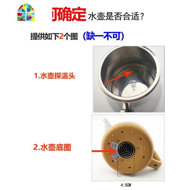 全自动上水电热水壶电磁炉茶吧机零配件 单个304不锈钢泡茶烧水壶 FENGHOU A01灰色不锈钢壶(304半自动)