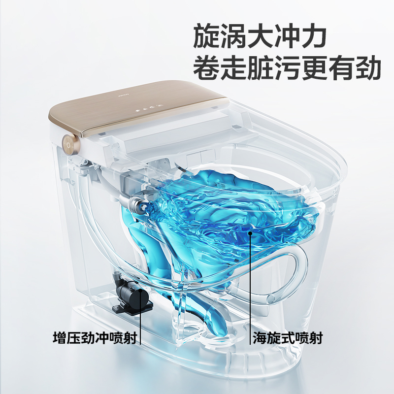 九牧厨卫旗舰店智能马桶家用马桶智能坐便器一体机抗菌防臭魔力泡防护防溅多功能恒温自动马桶带水箱无水压限制自动翻盖ZS770