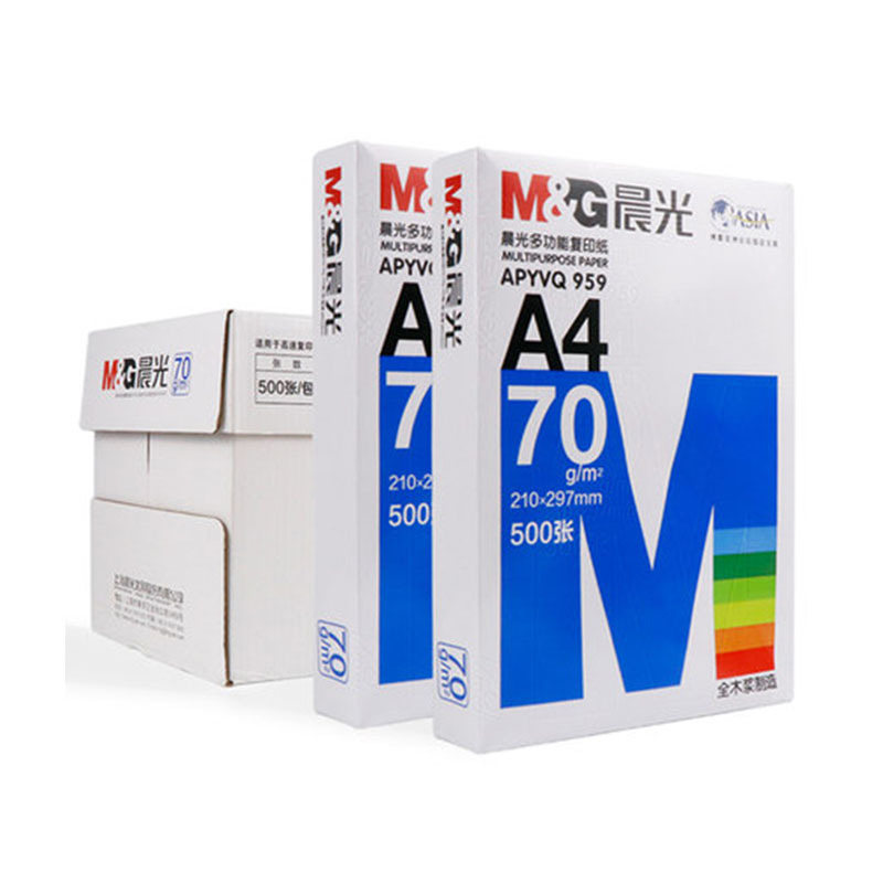 益而高 A4纸 打印复印纸 70g木浆2500张/包 草稿纸 学生用机打白纸 整箱5包装 1箱