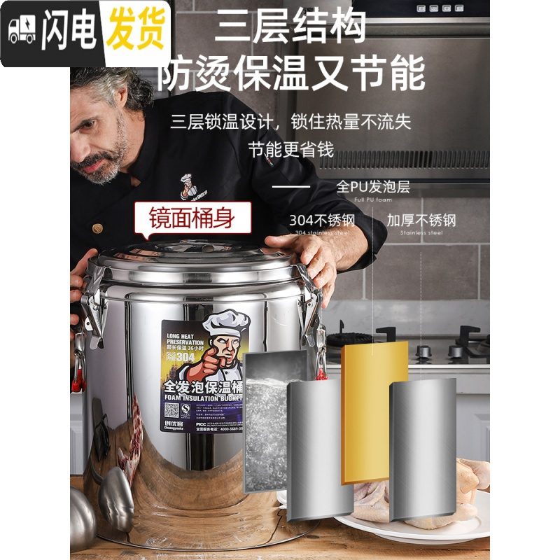 三维工匠不锈钢保温桶商用食堂米饭桶大容量开水桶饭店汤粥桶豆浆桶 30有龙头(特厚三层保温)饭盒/提锅