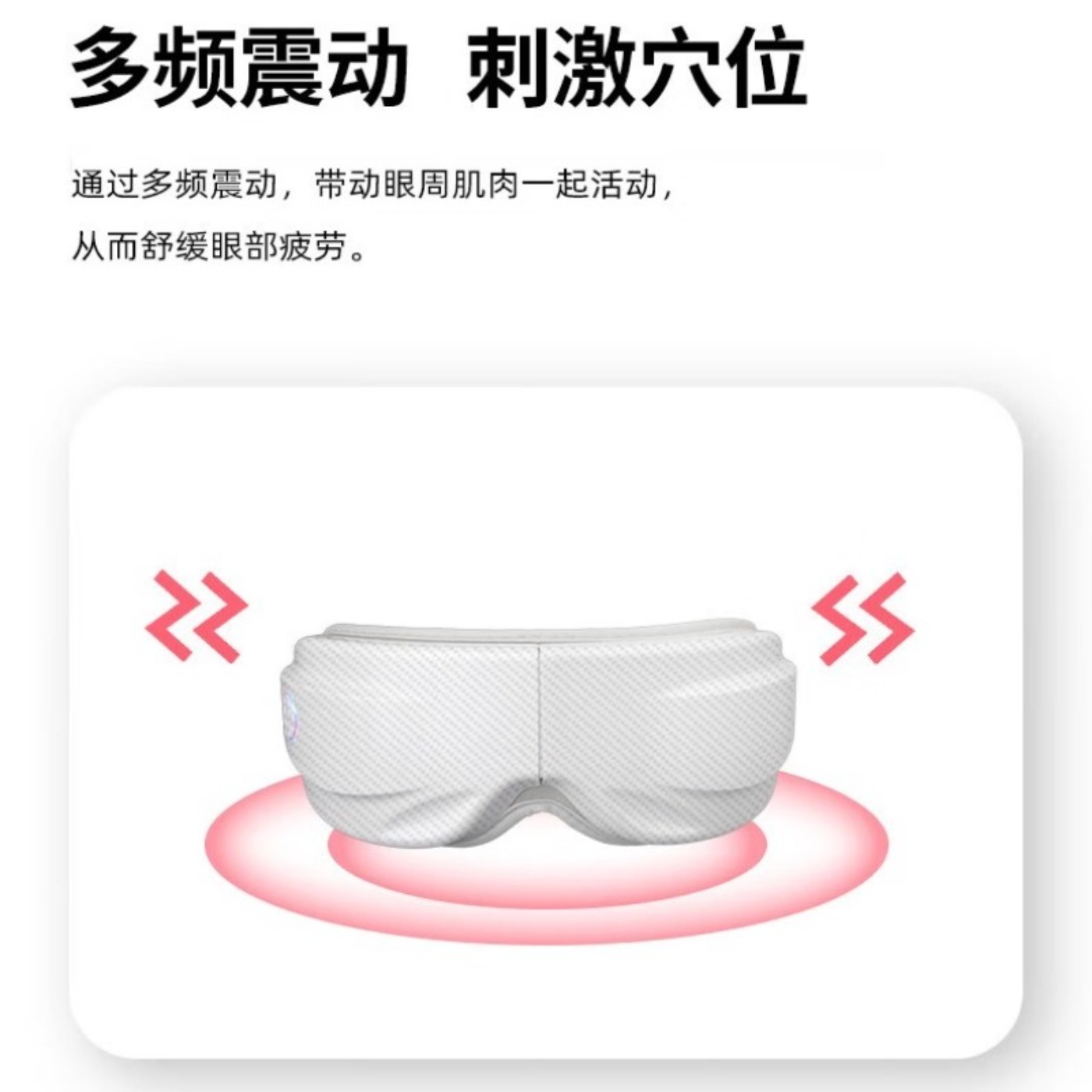 米狗智能音乐护眼按摩仪 MKG16高清大图