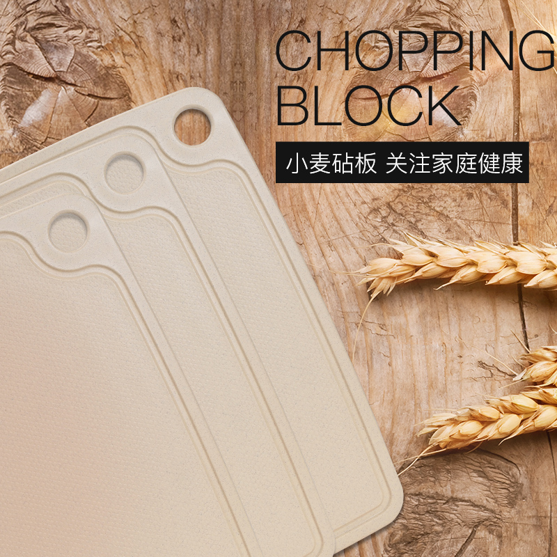 双枪Suncha长方型菜板可降解环保小麦砧板切菜板宝宝辅食板家用案板面板刀板ZB7040(400×280×8.5mm)