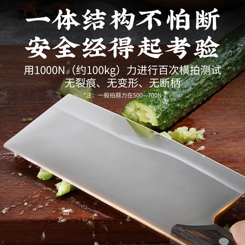 十八子作 锦锐斩切 SL2322-AB (彩盒装)高清大图