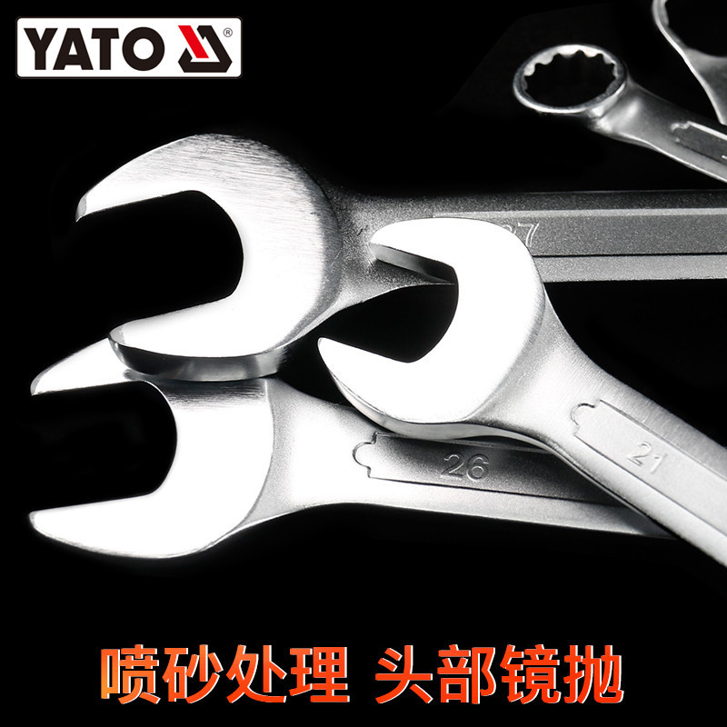 易尔拓 YATO 梅花扳手开口两用扳手CRV双头呆扳手工具架子工死扳手 YT-0348