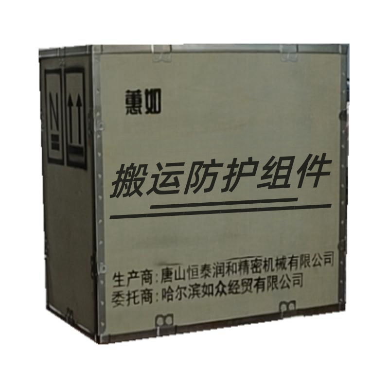 护尖组件 HJB-01/50U/60U 组高清大图
