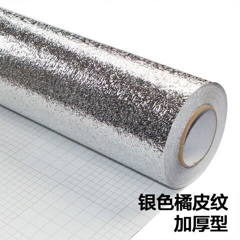 加厚厨房防油贴纸耐高温墙贴纸自粘防水防潮橱柜灶台铝箔锡纸墙纸
