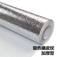 加厚厨房防油贴纸耐高温墙贴纸自粘防水防潮橱柜灶台铝箔锡纸墙纸