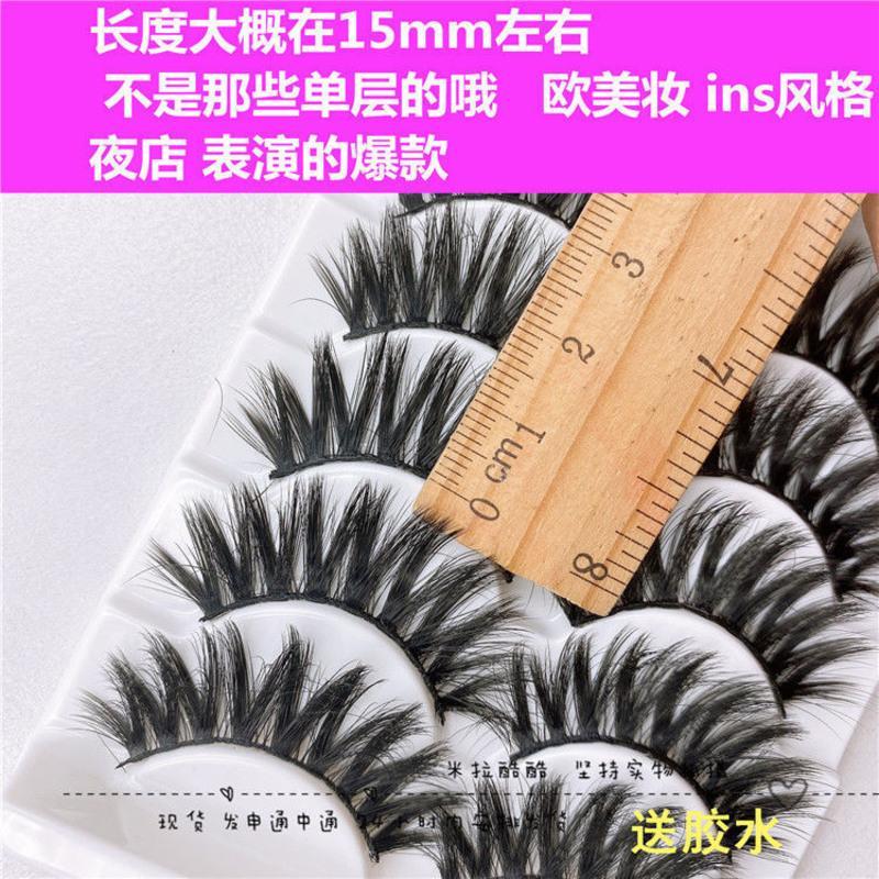 5对3D逼真假睫毛立体多层浓密交叉大眼烟熏妆主播DJ仿真睫毛 3D-72