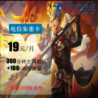 中国移动电信联通流量卡4g全国纯流量卡全国不限量无线上网卡0月租全国无限流量上网卡大王卡全国通用不限速手机卡电话卡