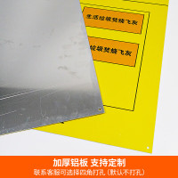 海斯迪克安全标识牌可危险废物标识牌标志牌国标危废有毒有害易燃警告标示PVC板材