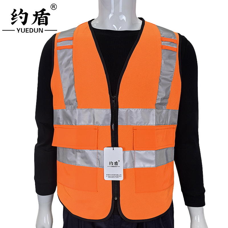 约盾 反光马甲背心 YD8100/件