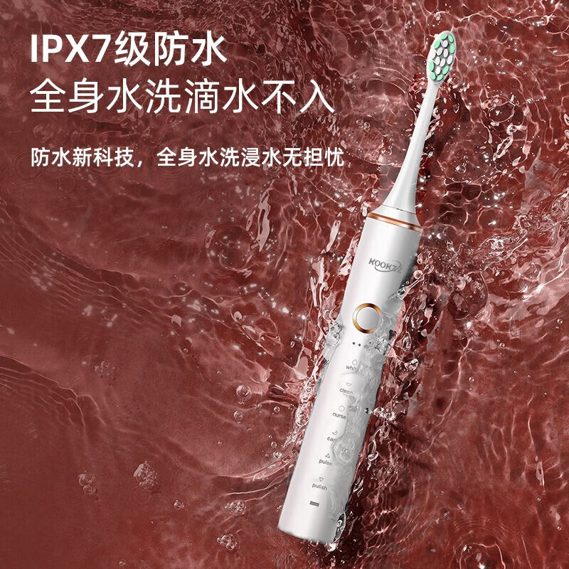 KOOKZZ德国 酷客者YS19电动牙刷6种模式18档 USB充电超长续航 成人声波震动 原装4枚刷头 YS19电动牙刷高清大图