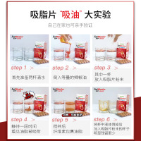 [排油吸脂片]Fatblaster/极塑 自然瘦身排油吸脂片 100片 80g 膳食营养补充剂