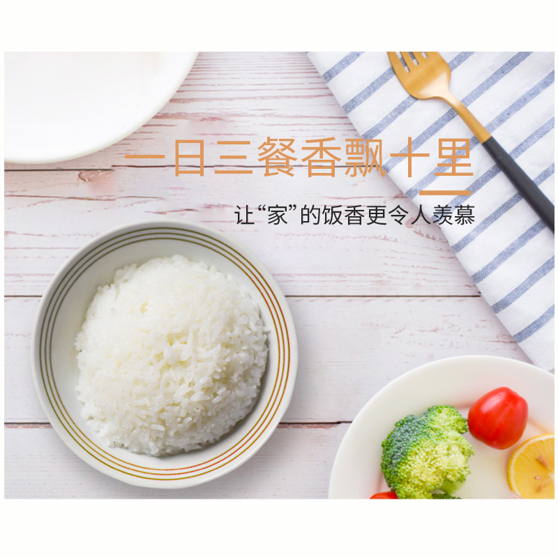 福临门唯粹东北长粒香大米 1kg/袋高清大图