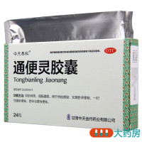 中天泰科灵胶囊 0.25g*24粒/盒*6盒