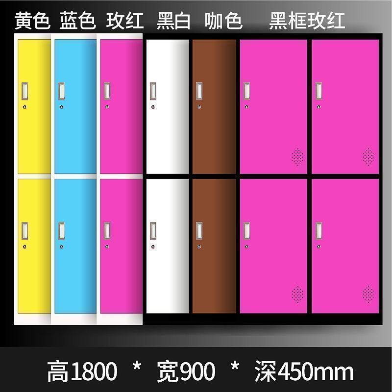 汐岩电子感应锁彩色更衣柜健身房院存物柜员工浴室带锁铁皮储物柜高清大图