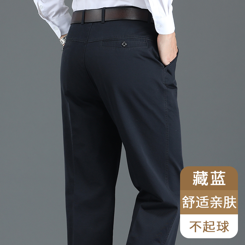 恒源祥中年爸爸春秋款休闲长裤子男裤中老年夏季加绒薄纯棉西装裤