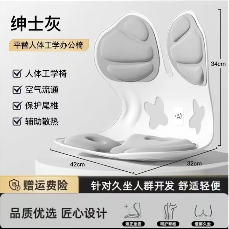 西屋护腰矫姿仪WJZ-K1随机颜色