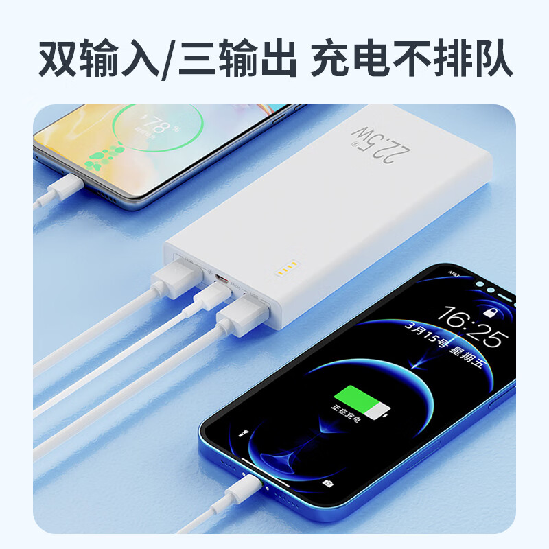 纽曼 移动电源1万毫安充电宝22.5W快充 RJ100快充高清大图