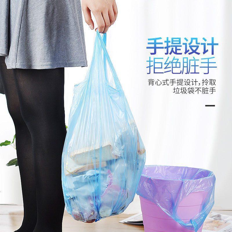 5卷装加厚垃圾袋背心手提式厨房家用中大号点断式塑料袋