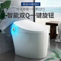 恒洁(HEGII)卫浴智能马桶QE5全自动家用一体式即热烘干多功能遥控家用小户型电动坐便器抽水马桶官方旗舰店