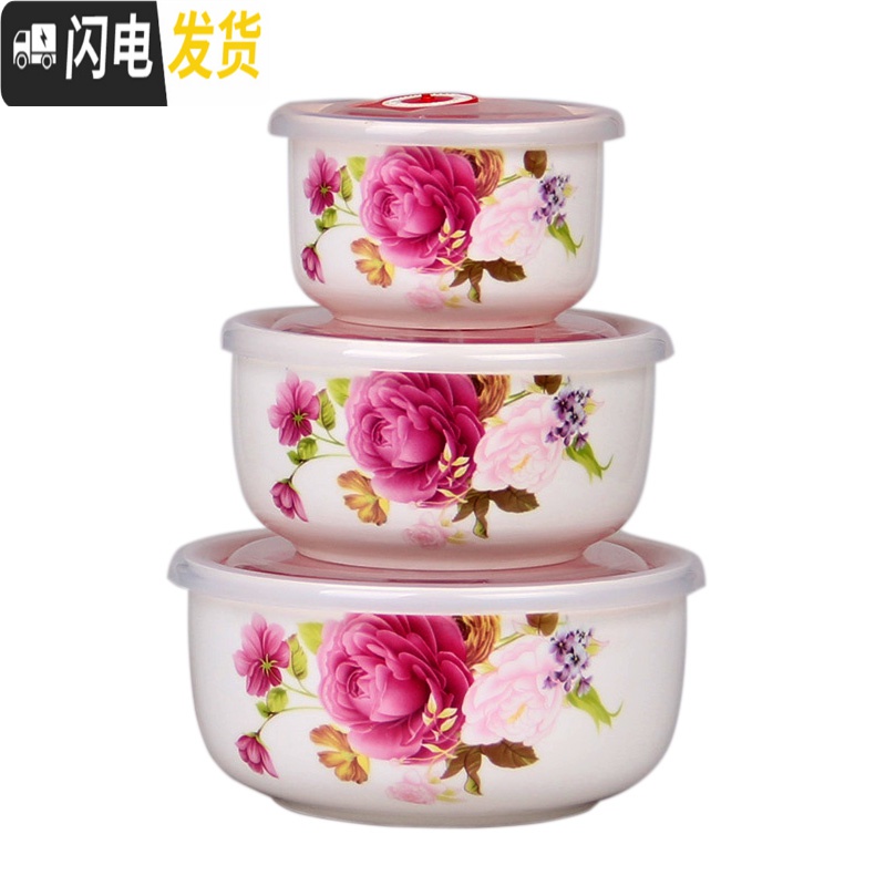 三维工匠微波炉密封带盖陶瓷保鲜碗三件套家用保温盒大号泡面汤碗 粉红玫瑰饭盒高清大图