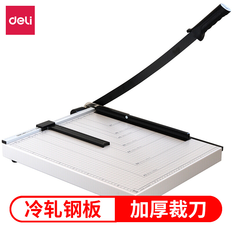 得力切纸机8012